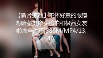 [MP4]STP25264 紧身裤大奶骚女，撩起衣服把脸埋进去，身材超棒大长腿，全力输出搞得太舒服了 VIP2209