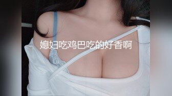 媳妇吃鸡巴吃的好香啊