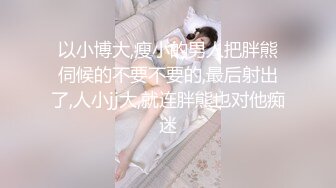 被老外上司的洋鸡巴征服的台中少妇 啪啪视频遭曝光