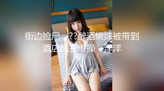 [MP4/1.48G]7-23城市探花约漂亮良家妹子，吃饭喝酒调情 最后微醺干炮