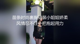 帝都极品身材嫩模瑶瑶好友美女NEKO重磅作品 魔鬼身材被大汉搞到潮喷 (2)