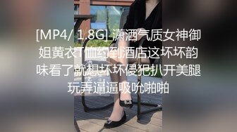 [MP4/ 1.8G] 潇洒气质女神御姐黄衣T恤约到酒店这坏坏韵味看了就想坏坏侵犯扒开美腿玩弄逼逼吸吮啪啪