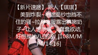 [MP4/ 724M] 170cm顶级美腿女神吊带连体丝袜高跟鞋，特写无毛肥穴，道具假屌骑坐，从下往上视角拍摄抽插