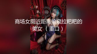 [2DF2]9总全国探花第二场气质长发美女，脱掉舔奶扣逼口交骑乘后人猛操 [MP4/179MB][BT种子]