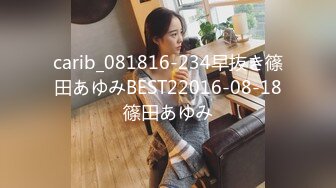 carib_081816-234早抜き篠田あゆみBEST22016-08-18篠田あゆみ