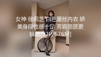 女神 徐莉芝 白色蕾丝内衣 娇美身段性感十足 芳容丽质更妖娆[92P/676M]