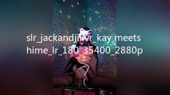 slr_jackandjillvr_kay meets hime_lr_180_35400_2880p