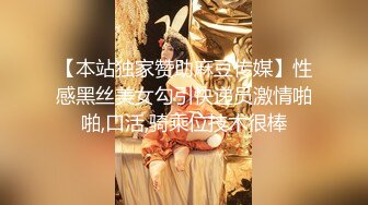 AI换脸视频】冷檬 《陈翔六点半》AV版-女星穿上开裆裤，哪个男人忍得住？