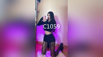 C1059