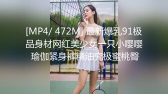 贵圈万人追踪OnlyFans网红CDTANT闺蜜Ljy44682解锁私拍~3P、4P各种淫乱~场面令人乍舌 (20)