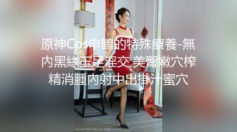 原神Cos申鶴的特殊療養-無內黑絲玉足淫交,美臀嫩穴榨精消腫內射中出掛汁蜜穴