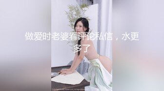 做爱时老婆看评论私信，水更多了