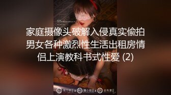 日月俱乐部付费热舞妩媚美女『阿欣』 情趣内衣秀 极致诱惑全裸泡泡浴下体毛毛宛如一片黑森林