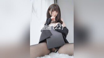 迪迪 (22)