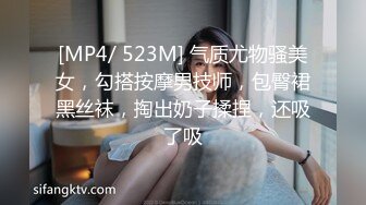 [MP4/ 313M] 小宝寻花，哪吒头极品外围女神，红内裤战神再创经典，乖巧软萌小仙女臣服胯下