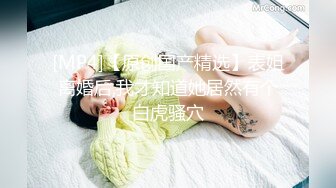 长的娇小可爱叫床这么狂野？-夫妻-情侣-天花板