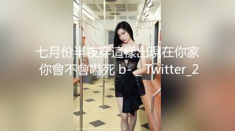 七月份半夜穿這樣出現在你家 你會不會嚇死 b- _ Twitter_2