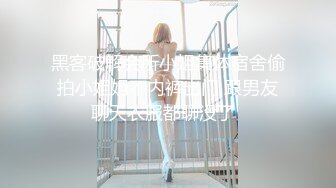 [高清无水印]“爸爸射到我骚逼里面吧”漂亮美女骚浪贱户外车震叫声听的心痒痒内射