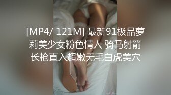 拘束之下無法行動的美臀人妻小穴高潮不停頂著中出