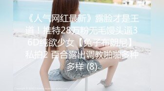 优质极品小姐姐长腿模特桃夭夭推特女奴yaoyao11养成记专注专业捆绑K9露出反差性玩物