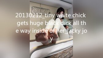 20130212_tiny white chick gets huge black dick all the way inside of her_jacky joy