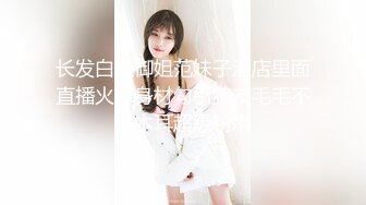 最新下海的无敌清纯美少女，大胆在户外自慰 (2)