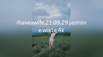 ihaveawife.21.09.29.jasmine.wilde.4k