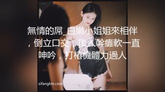 洛丽塔美鞋厚丝袜_芃芃大人