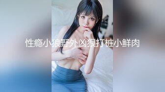 天美传媒 tmg-103 妈宝男的恋母情结-季妍希