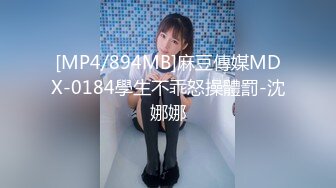 [MP4/ 892M]&nbsp;&nbsp;超高颜值乖乖女偶像级别的长腿萝莉