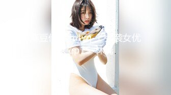 麻豆传媒 mtvq-1 突袭女优家 ep15-林嫣