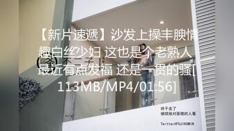 [MP4/ 369M] 大奶美女吃鸡啪啪 这是女友最好的起床叫醒方式 吃硬鸡鸡上位骑乘全自动 内射 全新的一天开始