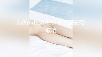 无敌爱摄影-wudiaisheying美模约拍个人整理图集合??二 [805P/1.0G]