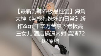 极品身材性感混血美女姐妹花全裸试用假屌测评