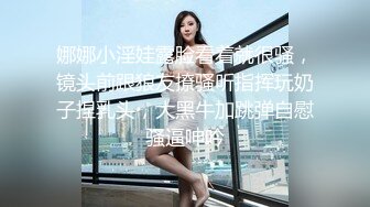 娜娜小淫娃露脸看着就很骚，镜头前跟狼友撩骚听指挥玩奶子捏乳头，大黑牛加跳弹自慰骚逼呻吟