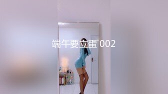 端午要立蛋 002