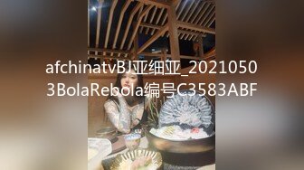 afchinatvBJ亚细亚_20210503BolaRebola编号C3583ABF