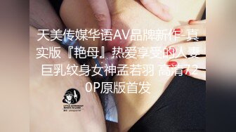 STP32762 蜜桃影像传媒 PMC471 诱骗刚毕业的女大学生 唐雨菲(优娜)