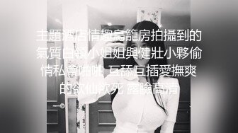 [MP4/649MB]情趣婚紗 婚前和前男友的最後壹次分手炮穿著婚紗無套啪啪顔射嘴裏-甜甜