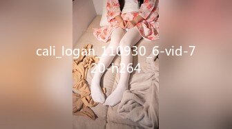 cali_logan_110930_6-vid-720-h264