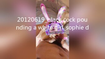 20120619_black cock pounding a white girl_sophie dee