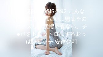 [无码破解]SSIS-592 こんな爆乳に挟まれたい…男はそのパイズリに我慢できない。チ●ポをトロットロにするおっぱいビッチ 安達夕莉