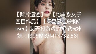 [MP4]身材丰满气质大眼妹子，婚纱装白丝大长腿，全裸跳舞搔首弄姿，第一视角，挂阴毛逼逼很干净