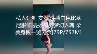 ❤️珠峰颜值 美炸了！【草莓味蛋糕】软糯闷骚~无敌豪乳小粉逼