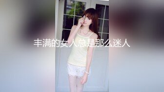 卡哇伊19萝莉美少女，外表甜美娇小身材，被炮友狠狠干，骑乘位爆这草，侧入一顿输出，嫩妹妹还挺耐操