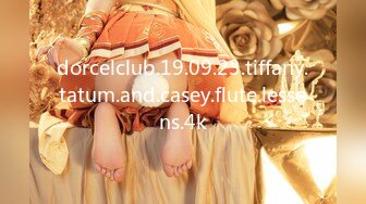 dorcelclub.19.09.23.tiffany.tatum.and.casey.flute.lessons.4k