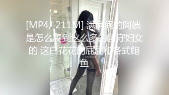 【良家故事】偷拍网恋 中年良家妇女收割机，人妻出轨，饥渴怨妇被疯狂满足 (7)