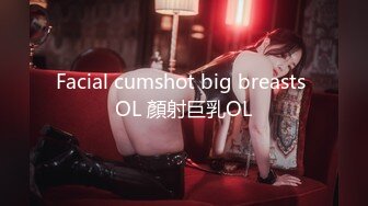 Facial cumshot big breasts OL 顏射巨乳OL