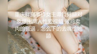 秀人网巨乳网红嫩模【艾小青】最新土豪特辑-情欲爆裂黑丝女神 劈腿诱惑 待茎夹阴 浴室春情