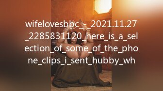 wifelovesbbc_-_2021.11.27_2285831120_here_is_a_selection_of_some_of_the_phone_clips_i_sent_hubby_wh